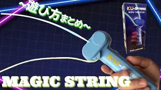 [Zip String] How to play rope toy #children #toys #ropelauncher