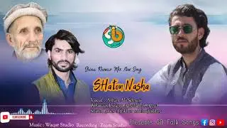 Shina Khowar Mix New Song || Shaton Nasha Vocal Arfan Ali Sehrayi || GB Folk Songs