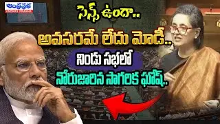 West Bengal AITC MP Sagarika Ghose Controversial Comments on PM Modi | Rajya Sabha