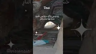 du'a#youtubeshorts #egzonibrahimi#الدعاء #ytshorts #trending#shorts#viralvideo #gaaresoor#allahhumma