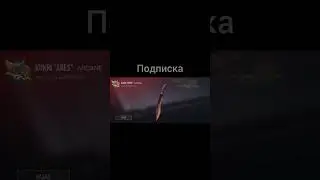 Выбрал гриборез? #standoff2 #standoff #gaming #gameplay #art #goga #cops #веля