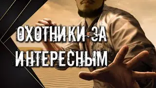 РЕДКИЙ KERSHAW  и СТРАННЫЙ TWOSUN