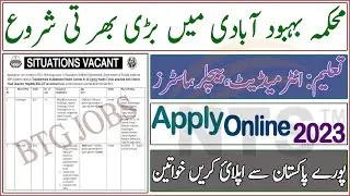 Population Welfare Department Latest Government Jobs 2023 How To Apply Online