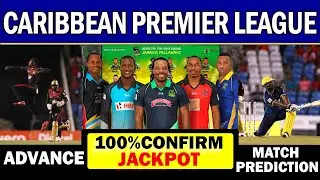 CPL 2020 : 2020 CUP WINNER, SCHEDULE, TEAMS | T20 JACKPOT LIST | ALL MATCHES 100% CONFIRM PREDICTION