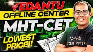 🚨😱 Vedantu OFFLINE Centre PRICE CRASH | LOWEST in a Year🔥 | Don't Miss Out!