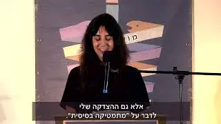 מועדון כתב #40 - פלוס