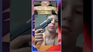 я тебя убью