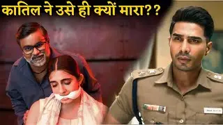 He Planned 10 Years Just To Kill Her... BUT WHY? 😱 | Aaryan Movie Explained
