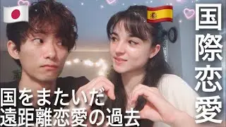 あたいらが付き合った経緯の続きを語って踊ってみたンゴ👶🏻/ OUR LOVE STORY 2part