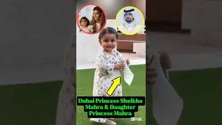 Dubai Royal Family|Dubai Princess Sheikha Mahra & husband with#baby#girl Princess Mahra#lifestyle