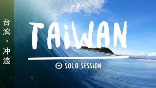 Empty barrels in Taiwan: Solo bodyboarding session [POV]