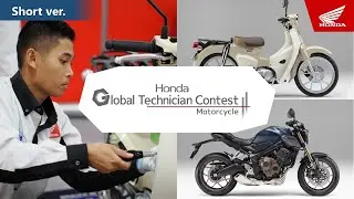 【Short】Honda Global Motorcycle Technician Contest | TOKYO Oct. 2023