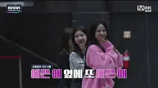221129 MAMA Red Carpet Collaboration Spoiler - NEWJEANS, IVE, KEP1ER, LE SSERAFIM, NMIXX