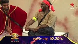 Bigg Boss Telugu 9 | UnSeen | Extra Cuts | Nagarjuna | Star Maa