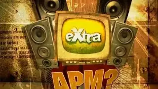 APM? Extra - 2x11 - Cap 046 (04 - 01 - 09)