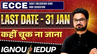 ECCE LAST DATE 31 JAN | DON'T MISS OUT | IGNOU VS IEDUP |
