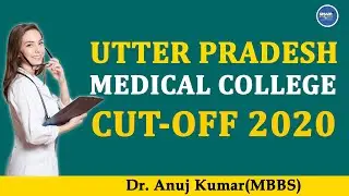 UP NEET 2020 cut off for Govt. | UP Medical College CutOff 2020 | UR/OBC/SC/ST NEET Cutoff 2020