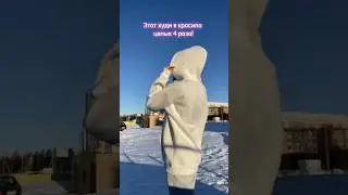 Крашу худи в тайдай технике #тайдай #tiedye #tiedyetutorial #кастом