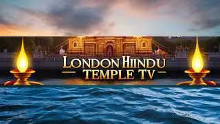 🔴 LIVE | New Year’s Day 2026 Pradosaeee Festival | Wembley Shiva Temple | Lord Shiva Darshan