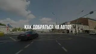 Заезд на парковку content-club.ru