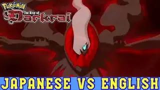 Pokemon: The Rise Of Darkrai Comparison: 
