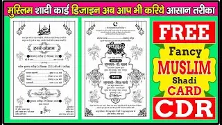 Muslim Wedding Invitation design | Muslim Shadi Card Design | Muslim Shadi Card | CDR FILE FREE