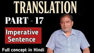 Use of Imperative Sentence | Translation Part 17 Crown classes 