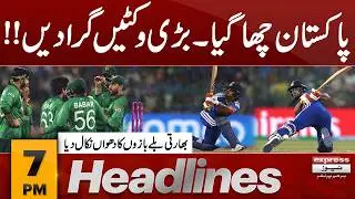 Pakistan vs India Match Live updates | Indian Batters in Trouble | 7pm Headlines | Pakistan news