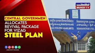 Union Cabinet approves Rs 11,440 crore RINL revival plan; CM Chandrababu Naidu thanks PM Modi