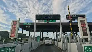 250808ドライブ【道の駅 富楽里とみやま-富津館山道富浦I C】