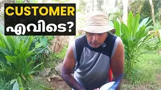Where is Your Customer? | Customer Journey Explained in Malayalam | Part 2