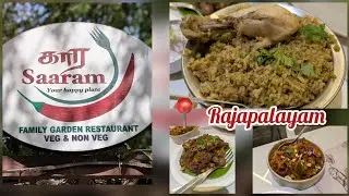 இராஜபாளையம் கார சாரம் கார்டன் ரெஸ்டாரன்ட் 🍗😲 Kaarasaaram Restaurant Rajapalayam 😋 FT @ntngSpcl 