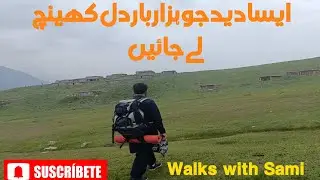Chokil Banda Swat &ndash; Heaven on Earth in Mankial Range | Walks With Sami #travel #nature #viralvideo