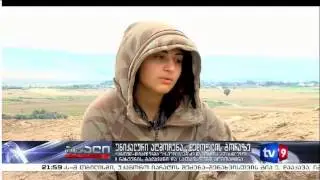 Aradetis Orgora, Dedoplis Gora
