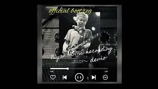 【水炊き】(take.1 ) demo 2025年録音　『official bootleg』