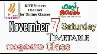 Kite Victers channel tomorrow timetable | Online class | November 7 | kite Victers | class 1 to +2
