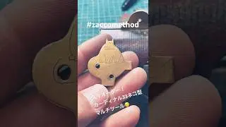 2025年12月24日　カーディナル33用ネコ型マルチツール作ってます！
