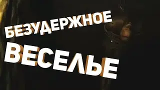 Reporter 2 | ФИНАЛ
