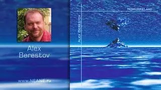 альбом   &laquo;NowhereLand&raquo;   |   композитор Алекс Берестов