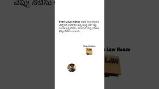 What is show cause notice?