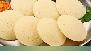 ঘরে থাকা মাত্র কয়েকটি উপকরণ দিয়ে বানিয়ে ফেলুন দুর্দান্ত স্বাদের রেসিপি।। ইডলি বানানোর সহজ উপায়।।