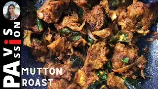 Mutton Chukka Recipe | Mutton Dry Roast