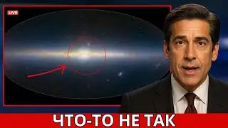 СРОЧНО: 3I/ATLAS Поднимает Тревогу &mdash; Инвертированные Джеты Разрушают Все Известные Модели