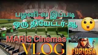 Best theatre in Palani | Maris cinemas #palani  #cinema #movie #madmax #review #vlog