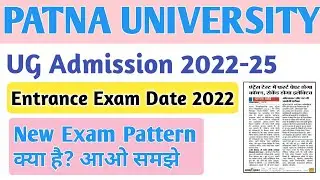 Patna University official syllabus release|(Ba,BSC, Bcom , BBA BCA) Admission 2022 Entrance exam