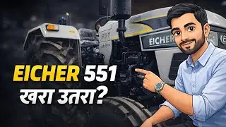 Eicher 551 Tractor Review 🔥 Power, Mileage & Reality Check | Worth Buying?⭐⭐⭐⭐⭐