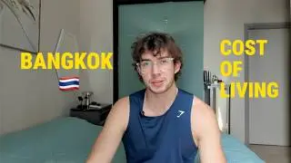Мой честный расчет стоимости жизни в Бангкоке в 2026 году для одинокого, не склонного к деградаци...