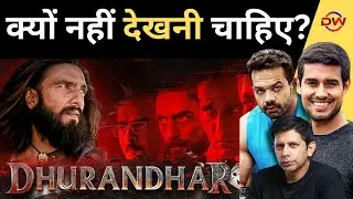 Dhurandhar-2: Real Vs Fake Story | Nationalism & YRF SPY Universe | Aditya Dhar | Ranveer Singh | DW