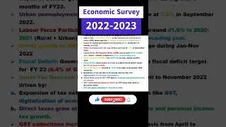 Economic Survey (2022-2023) | #upsc #economicsurvey2023