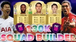 FIFA 18: OVERPOWERED 130K SQUAD BUILDER!!